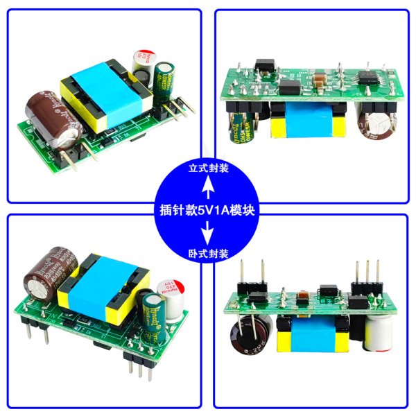 5W Pin-Type Models